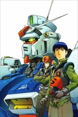Mobile Suit Gundam 0083 Anime GLOSSY Poster print 16″x24 home decor