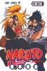 Naruto Manga Cover GLOSSY Poster print 16"x24 home decor gallery